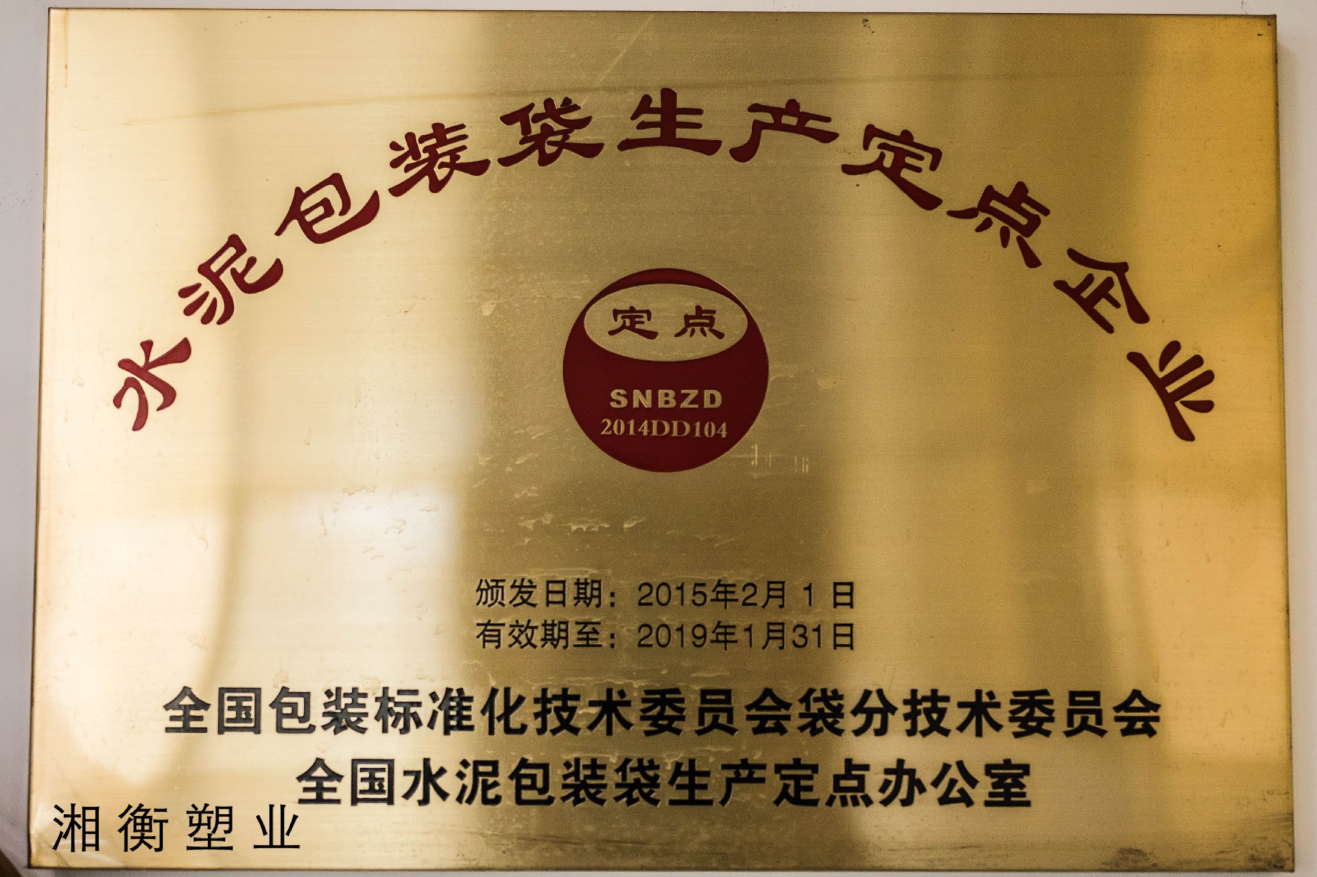 642A4976.jpg