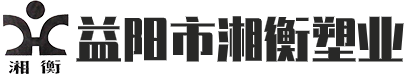 湘衡塑業(yè)食品級(jí)塑料編織袋_編織袋多少錢(qián)_益陽(yáng)編織袋廠(chǎng)家